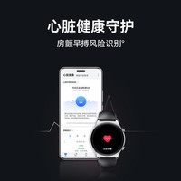  HONOR/荣耀 14天长续航 智能手表