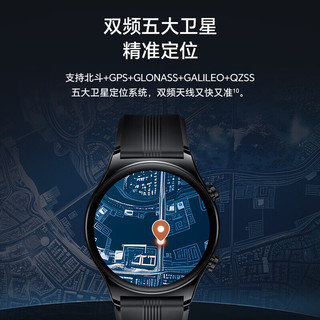 荣耀 Watch GS 4 蓝牙通话 NFC支付 钢色 智能手表