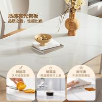 现代简约餐桌岩板家用小户型客餐厅可伸缩实木桌腿多功能餐桌椅
