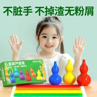 萌卡乐 MCOLOR 2色不脏手葫芦蜡笔