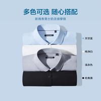【3A+级抗菌&冰凉】九牧王男装夏季款衬衫轻弹无束缚舒适短袖