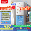 澳柯玛 228升冰箱双开门小型家用租房用二门小冰箱风冷无霜节能省电小户型两门电冰箱BCD-228WH