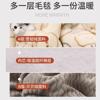 毛毯加厚冬季牛奶绒保暖珊瑚法兰绒三层盖毯子沙发空调小毯子双面