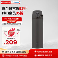 象印 SM-VB60 保温杯 600ml 黑色