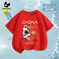 MINI PEPCOmini小猪班纳男童短袖t恤夏季纯棉薄款儿童夏装男孩宽松体恤衫潮 红色醒狮 120