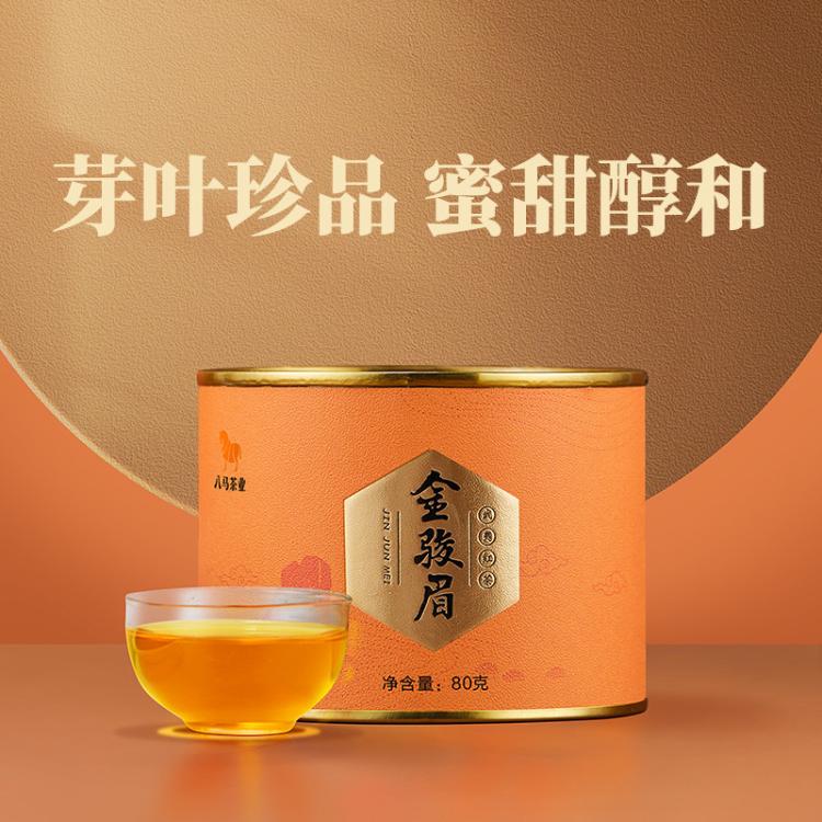  bamatea/八马茶业 特级 金骏眉红茶  罐装 80g