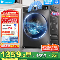 小天鹅 滚筒洗衣机全自动 10KG/12KG家用大容量 1.1高洗净比 1级能效 12公斤大容量