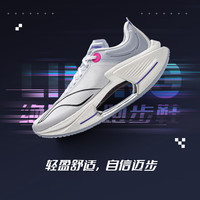 LI-NING/李宁 男士竞速跑步鞋