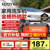 亿力 洗车机家用洗车高压喷枪高压水枪清洗机洗车用水枪家用高压洗车机