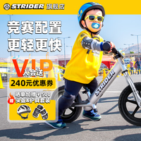 Strider 平衡车Pro儿童滑步车少儿单车1-3/4岁宝宝竞速比赛滑行小孩自行车 黑色