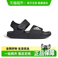 adidas 阿迪达斯 童鞋露脚趾儿童凉鞋夏季款男童女童魔术贴软底小大童沙滩鞋