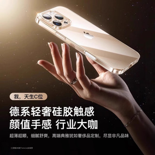  Smorss 一键触控 苹果16Pro手机壳 拍照按键 磁吸