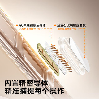  Smorss 一键触控 苹果16Pro手机壳 拍照按键 磁吸