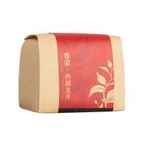 梅府茗家2025年明前特级西湖龙井绿茶精美送礼送长辈