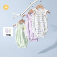A类两件装婴儿包屁衣连体衣2025夏装男童女童宝宝爬服