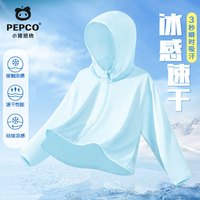 小猪班纳童装儿童夏装牛仔短裤男女童2025夏季凉爽耐磨时髦速干裤子 【网眼速干防晒衣】蓝色 130 【45-56斤】