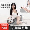 1 自营 午睡枕/趴睡枕 黑灰经典-体位支撑/多用房事枕