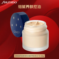INTEGRATE 粉底霜 #OC10黄调明亮肤色 25g