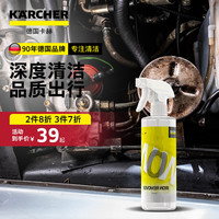 卡赫 车身除锈去铁粉免抛光洗车液 500ml铁粉去除剂