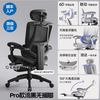 南皇 午睡两用 人体工学椅