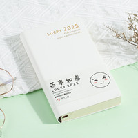 申士 SNSIR SHEN SHI）2025年A6简约软面日程本笔记本子计划本工作效率手册记事本日记本可定制352页1本 Q40米白