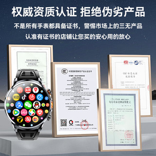  众度 心率血压血糖运动监测 成人电话手表