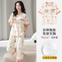【自带胸垫】夏季薄款舒适印花短袖女孩睡衣套装可外穿家居服