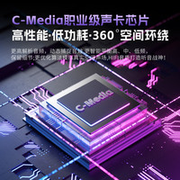 AULA/狼蛛 低延USB7.1声卡 无线游戏耳机+耳机支架+冰感耳罩 绯月粉