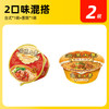 统一 满汉大餐 台式半筋半肉牛肉面