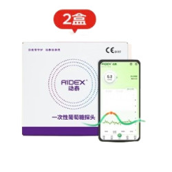 微泰 动泰动态血糖仪 (发射器*1+传感器*2)