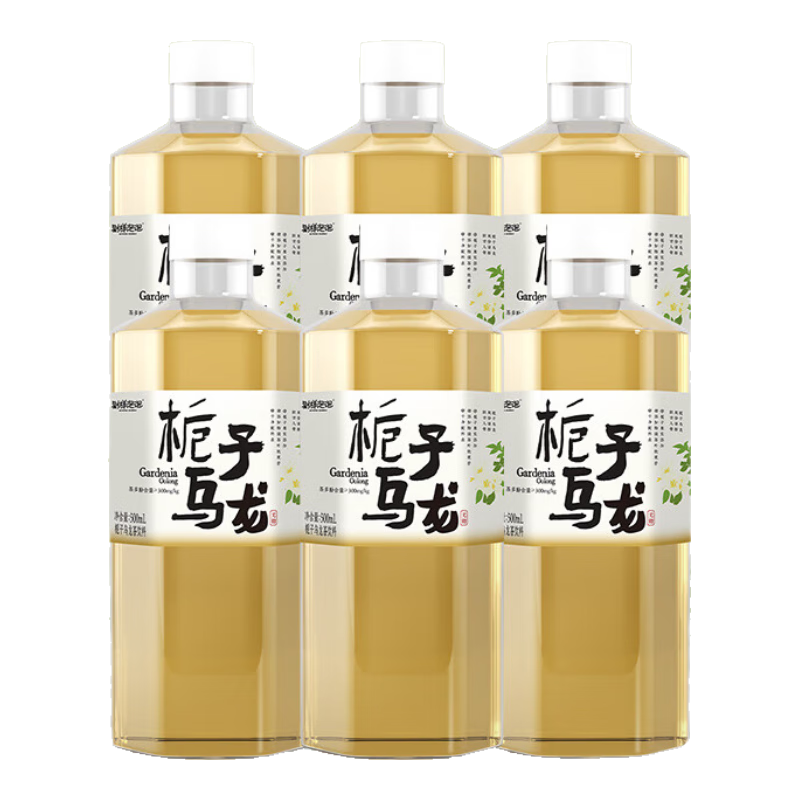  Beyond Bubble/别样泡泡 0糖0脂0卡 栀子乌龙茶