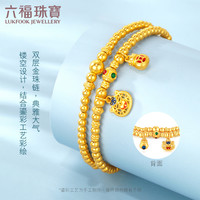 六福珠宝 福满传家足金鎏彩福袋黄金手链双层金珠手串 计价 约13.37克