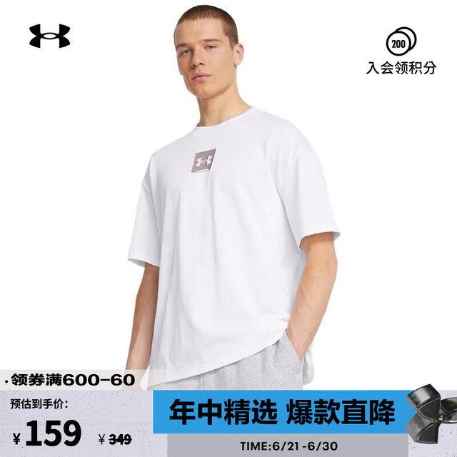 安德玛 UNDERARMOUR）春夏BOX男子宽松高克重运动休闲短袖T恤1386803 白色100 L