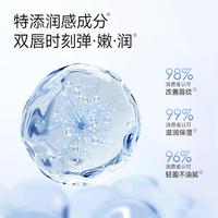 【日夜修护】轻润倍润护唇润唇膏保湿滋润修护淡唇纹唇膜