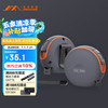吉米家居 JM-G15320N 包胶卷尺 5.5m