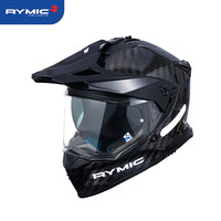 睿觅(RYMIC)摩托车碳纤维头盔拉力盔全盔3C认证专业机车骑行越野盔双镜片X60 亮光碳纤9K L (适合头围59-60)