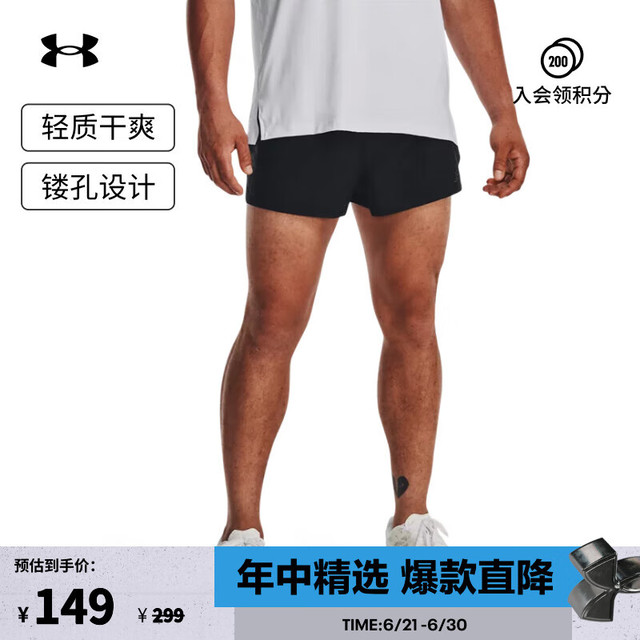 安德玛 UNDERARMOUR）Launch Performance男子梭织跑步运动短裤1377813 黑色001 M