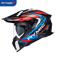 睿觅(RYMIC)摩托车碳纤维头盔拉力盔全盔3C认证专业机车骑行越野盔双镜片X60 红白蓝旅行者 S (适合头围55-56)