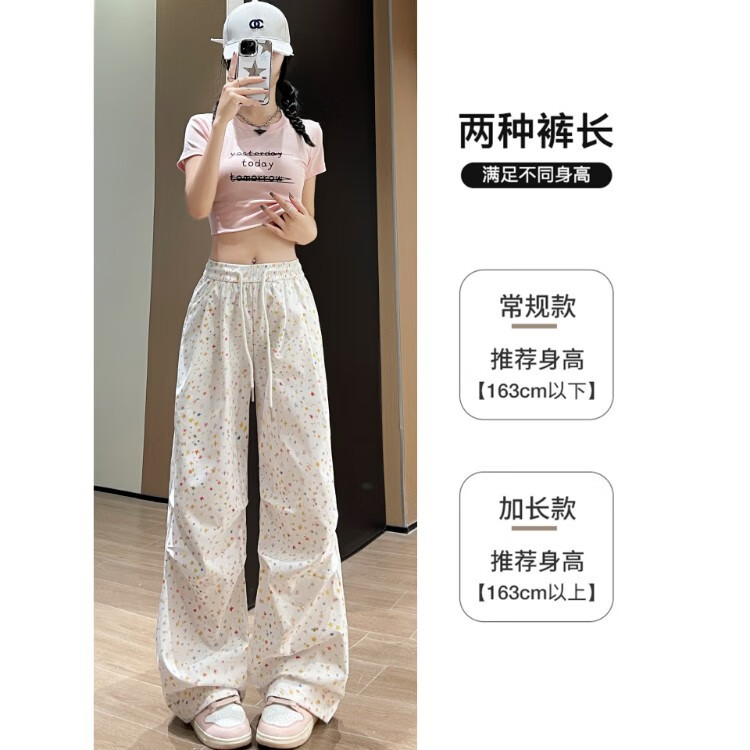 白色 【速干抗皱升级款】