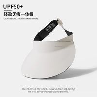 蕉下渔 官网无痕遮阳帽无感一体防晒帽女夏季防紫外线可折叠超轻 #AM1-加大加宽-显脸小 均码/升级版
