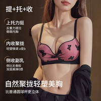 丝之莎 无痕 女士文胸