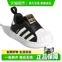 adidas 阿迪达斯 三叶草贝壳头GX3233