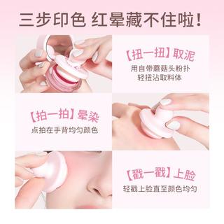 腮红泥膨胀收缩色高光修容哑光腮紫腮红粉扑镜子三合一