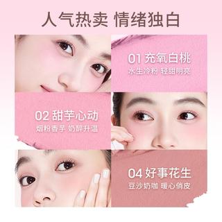 腮红泥膨胀收缩色高光修容哑光腮紫腮红粉扑镜子三合一
