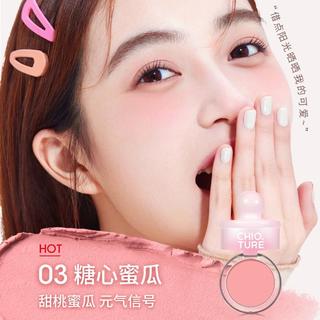 腮红泥膨胀收缩色高光修容哑光腮紫腮红粉扑镜子三合一