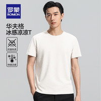 罗蒙(ROMON)冰丝华夫格短袖t恤男2024秋季新款纯色圆领凉感T恤衫男