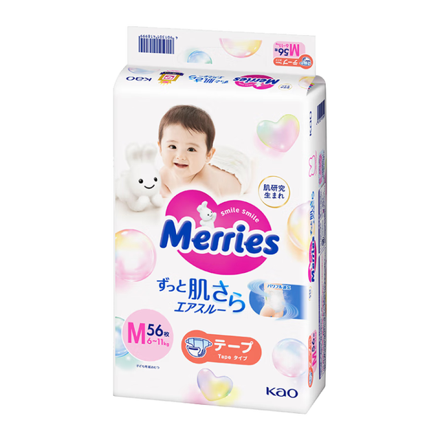 妙而舒 日本花王 婴儿纸尿裤 M56片 宝宝尿不湿中号超薄透气
