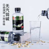 趣小谗苏打水饮料整箱300ml*30瓶整箱弱碱性天然水原味饮用水饮料饮品 茉莉茶苏打水360ml*24瓶