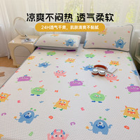 多喜爱A类超声波冰丝凉席床笠款夏季二三件套凉豆豆小怪兽空调席 【母婴A类抑菌100%乙纶凉感冰豆豆-冷感黑科技-素色可水洗凉席 】可爱熊【床笠款】