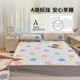  Dohia/多喜爱 冰丝 凉席